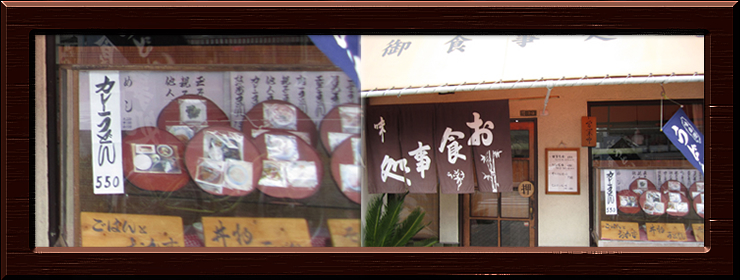 �L�v�i�H���j